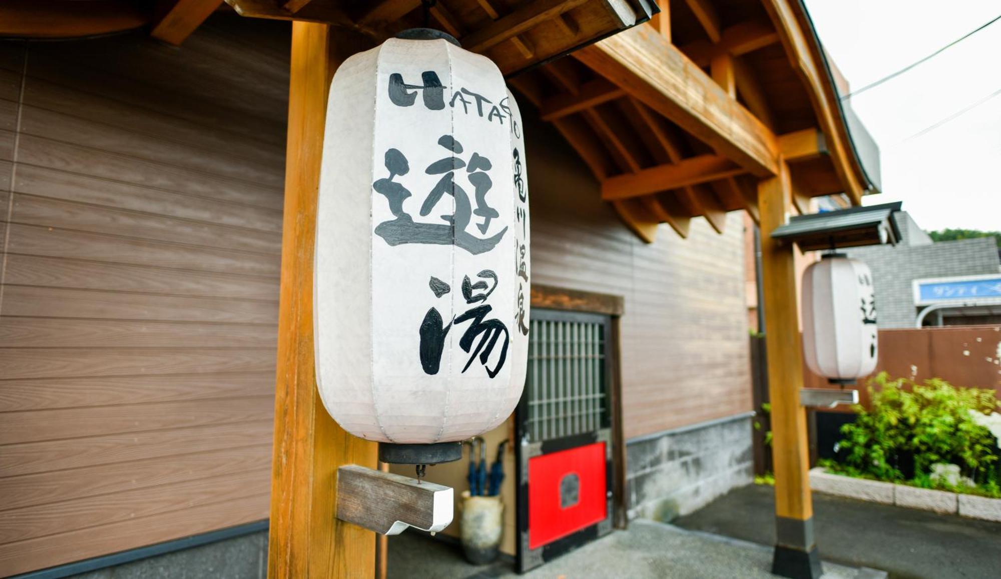Kamegawa Onsen Hatago Yuyu Beppu Ngoại thất bức ảnh